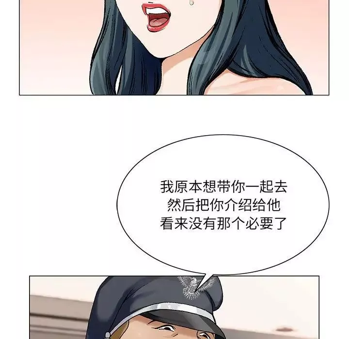 危險水位第32话