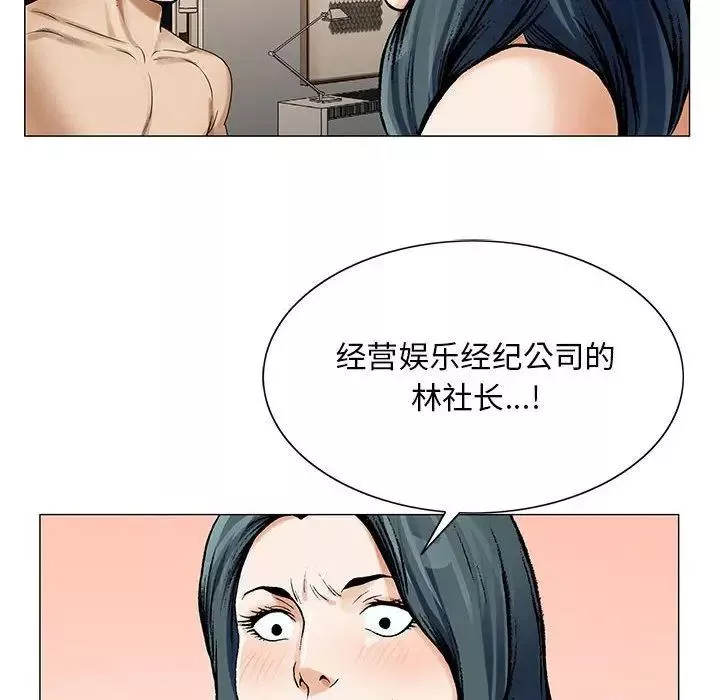 危險水位第32话