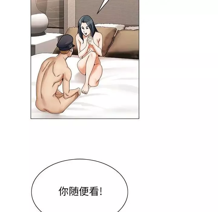危險水位第32话