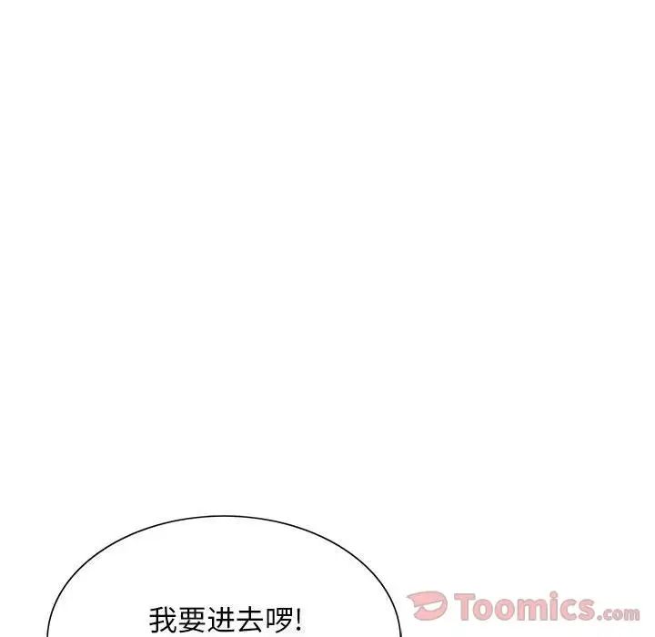 危险水位第32话
