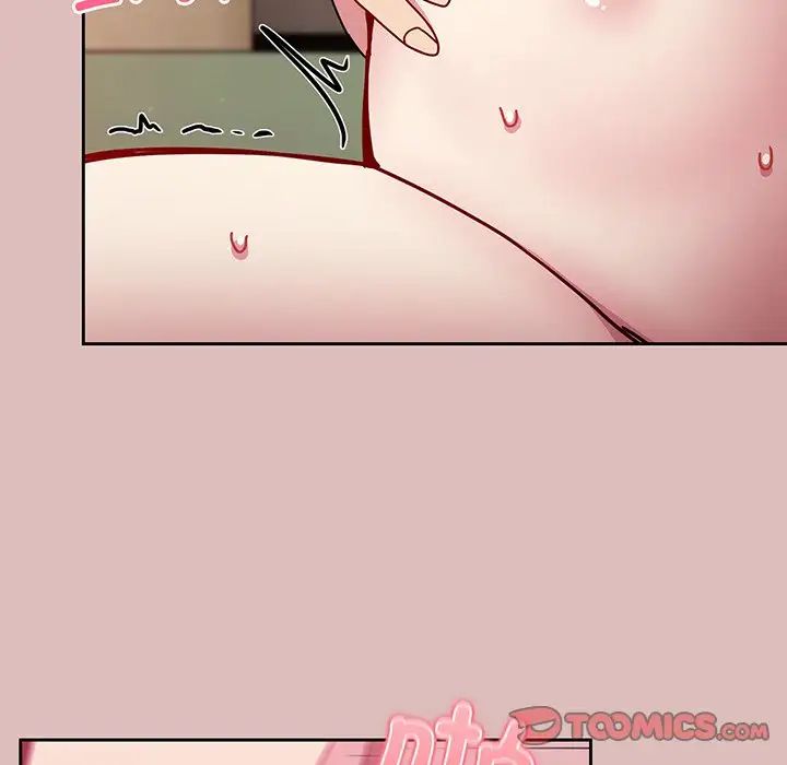 越界的青梅竹馬第37話