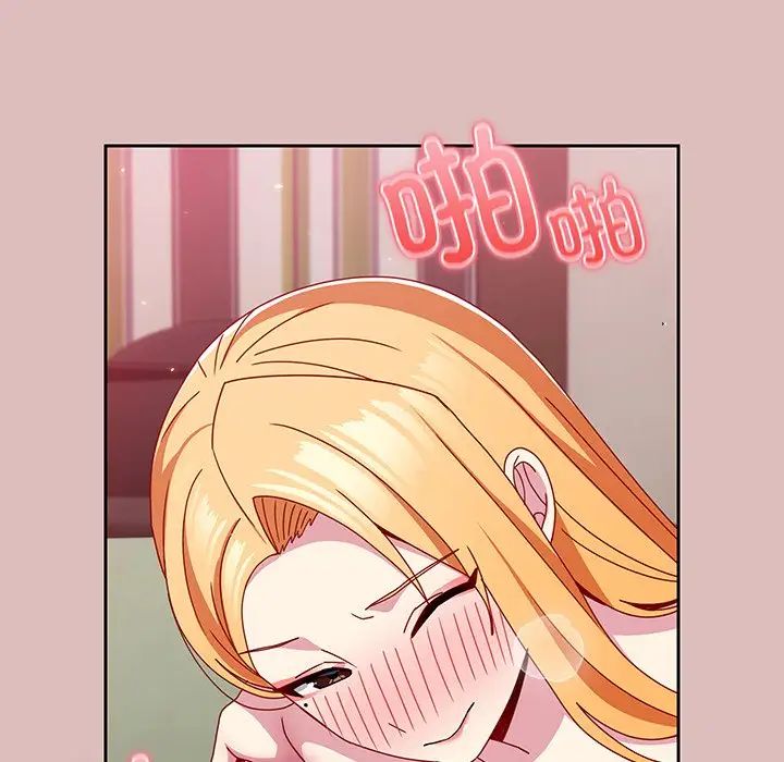 越界的青梅竹馬第37話
