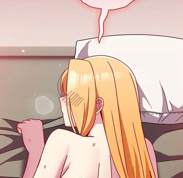 越界的青梅竹馬第37話