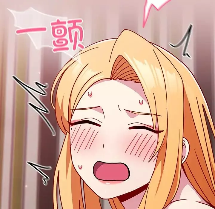 越界的青梅竹馬第37話
