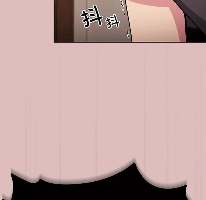 越界的青梅竹馬第37話