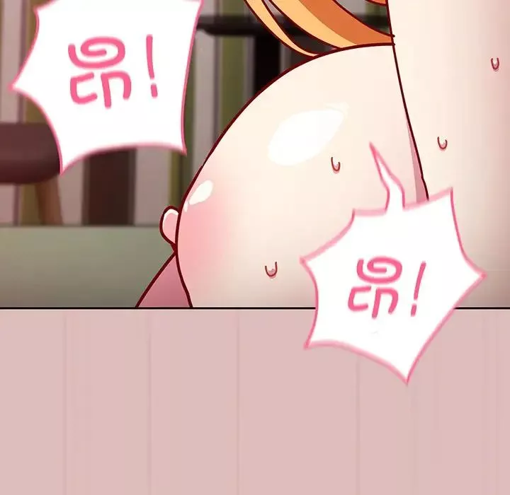 越界的青梅竹馬第37話