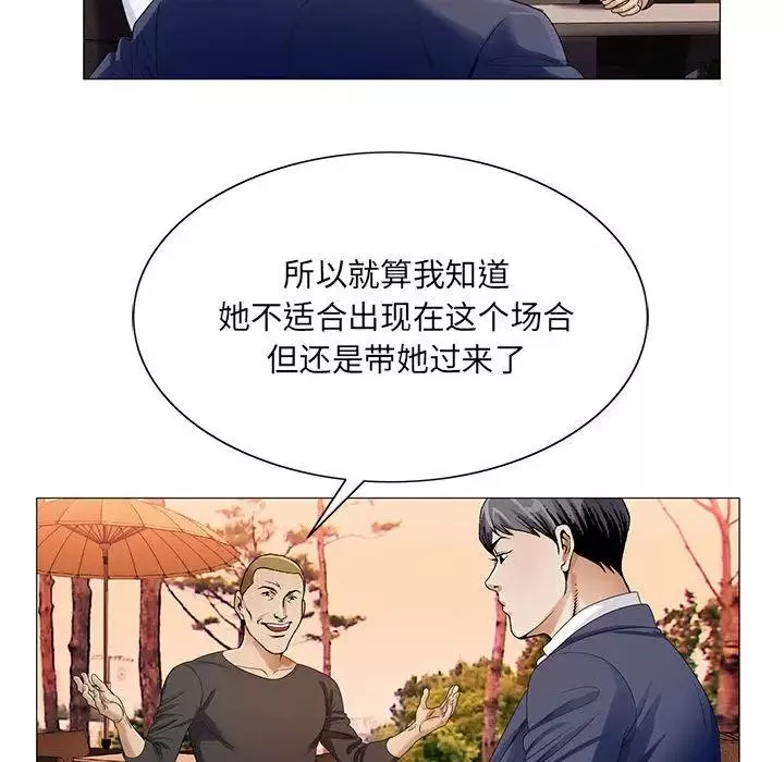 危險水位第33话