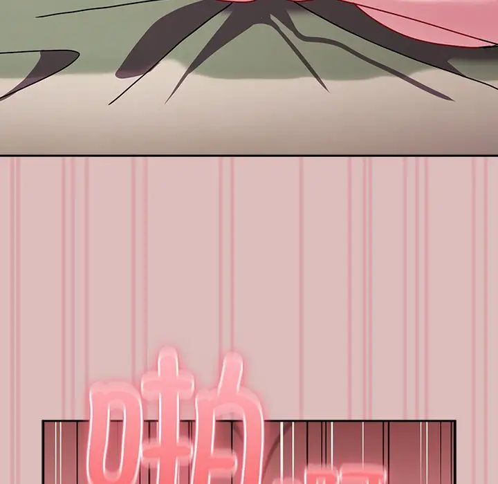 越界的青梅竹馬第38話