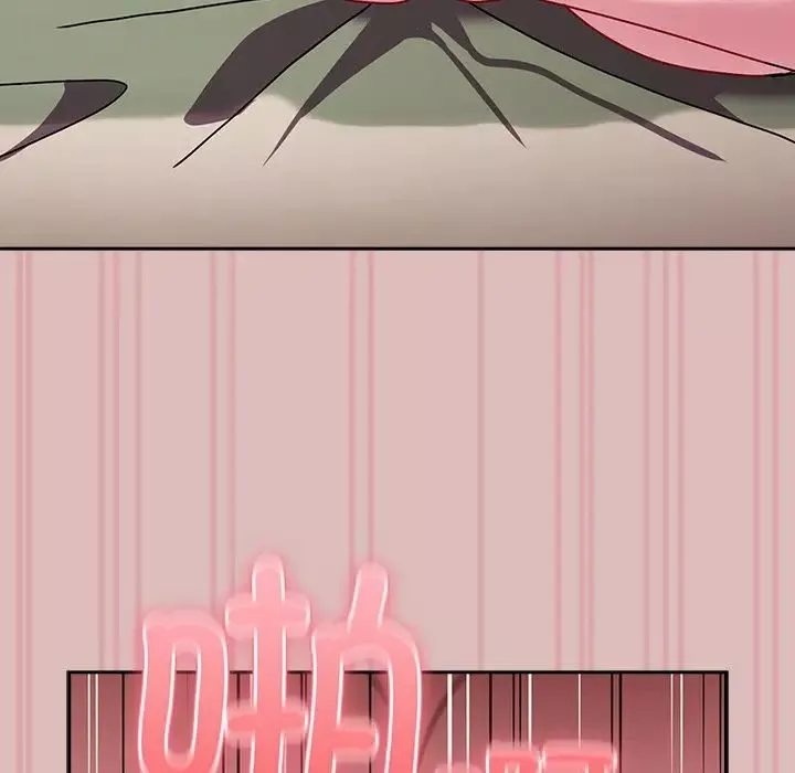 越界的青梅竹馬第38話
