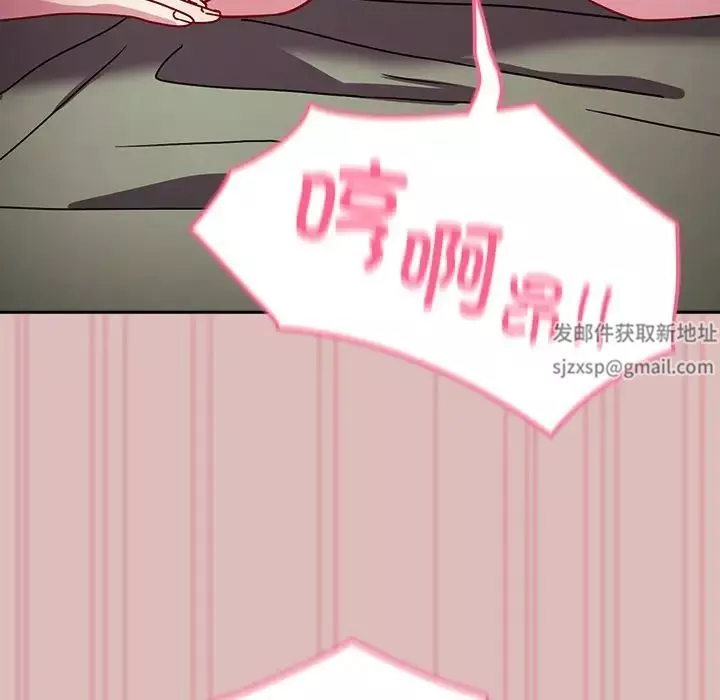 越界的青梅竹馬第38話