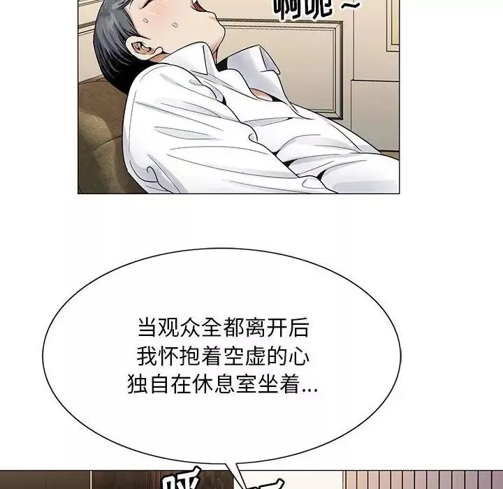 危險水位第34话
