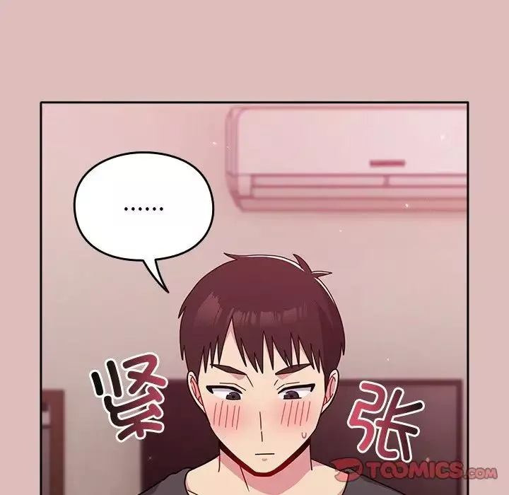 越界的青梅竹馬第38話