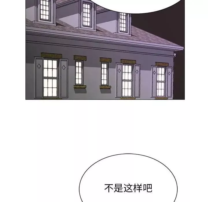 危險水位第34话