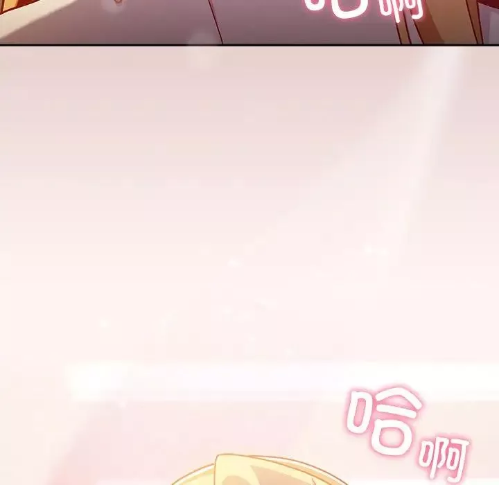 越界的青梅竹馬第38話
