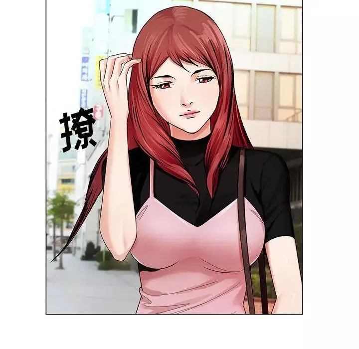 危險水位第34话