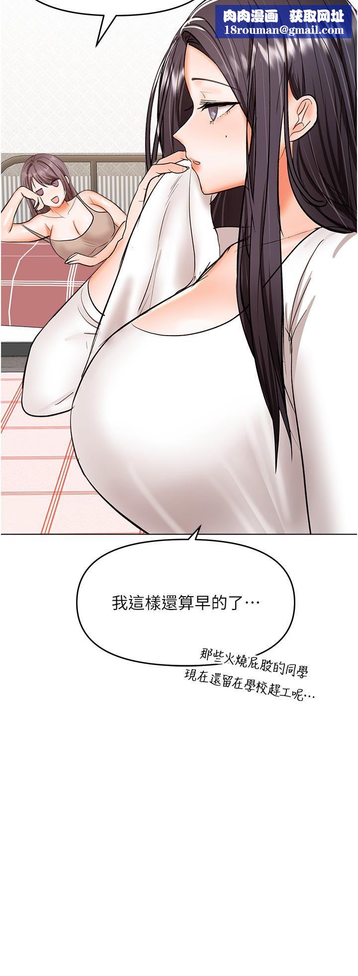 干爹，请多指教第64话-激烈的正宫争夺战