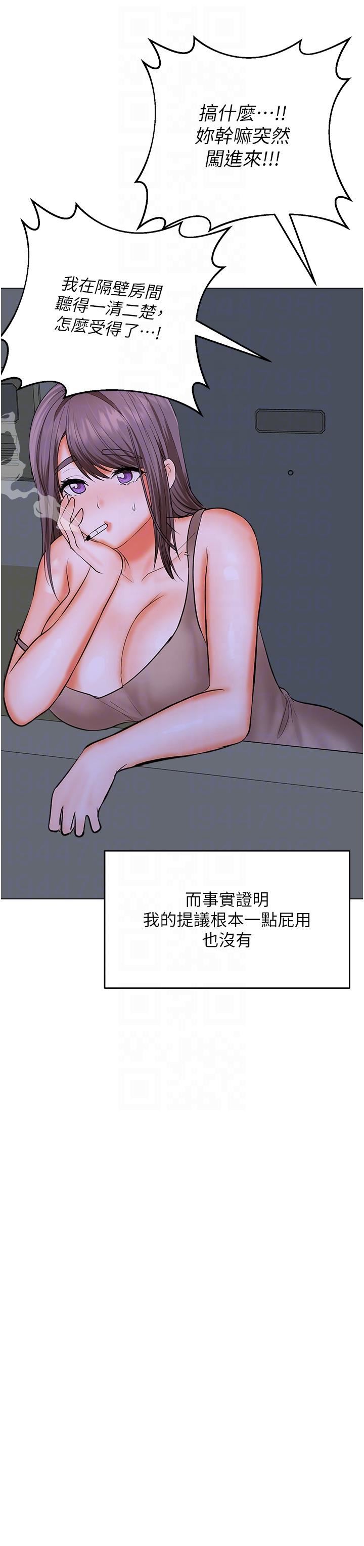 干爹，请多指教第64话-激烈的正宫争夺战