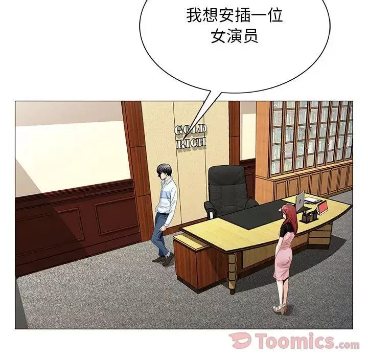 危險水位第35话