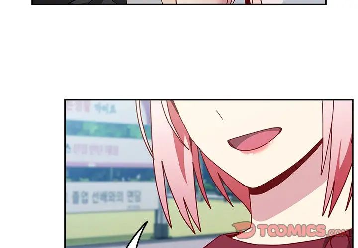 越界的青梅竹马第40话