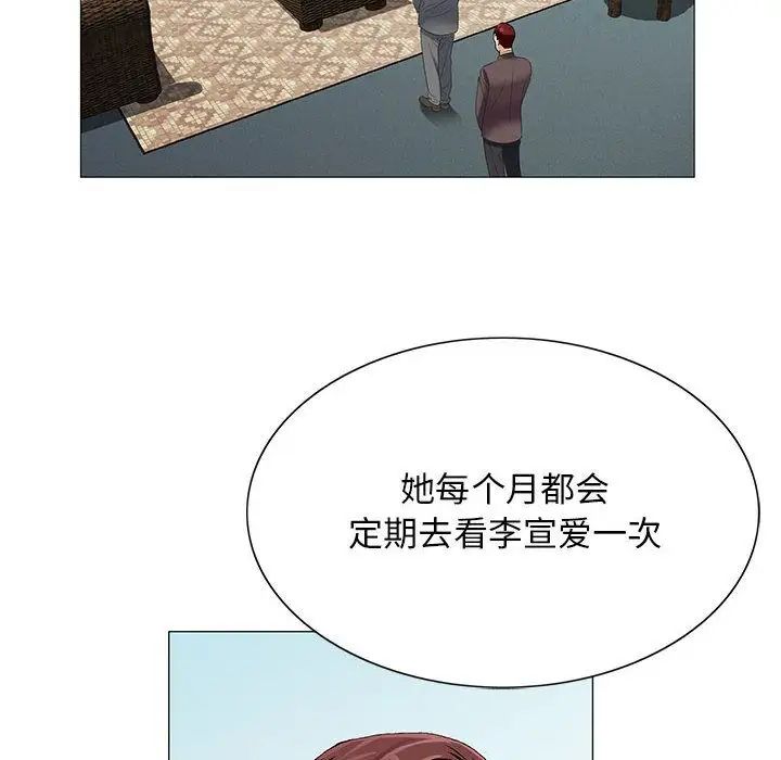 危险水位第35话