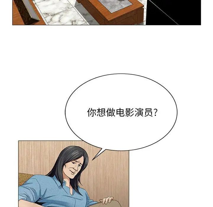 危险水位第36话