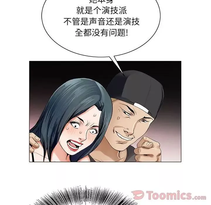 危險水位第36话