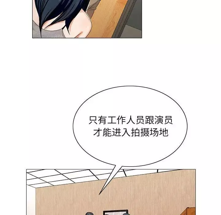 危險水位第36话