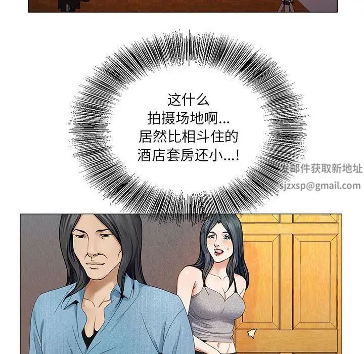 危险水位第36话