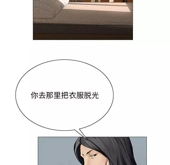 危險水位第36话