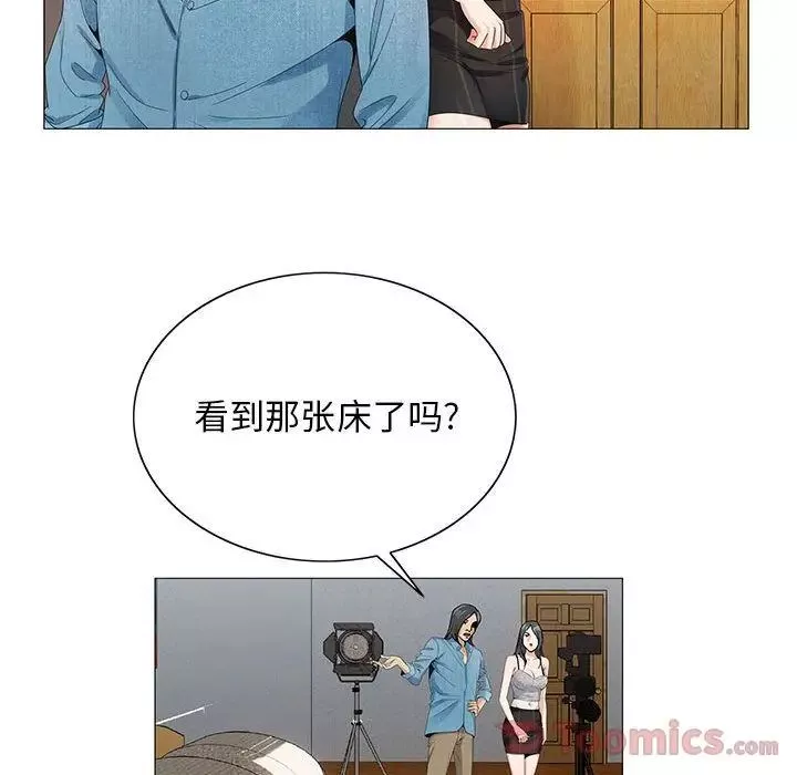 危險水位第36话