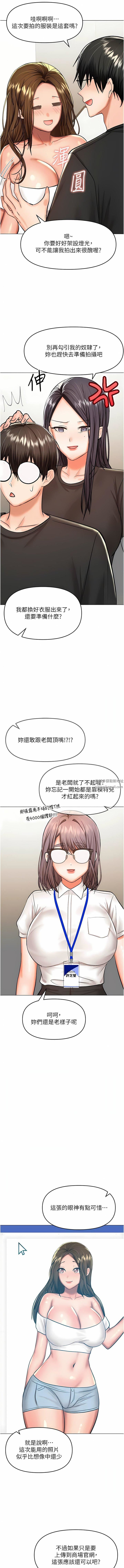 乾爹，請多指教第67話-最終話-未來也請多指教!