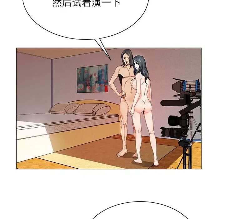 危险水位第36话