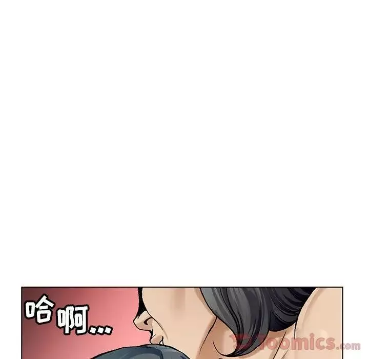 危險水位第36话