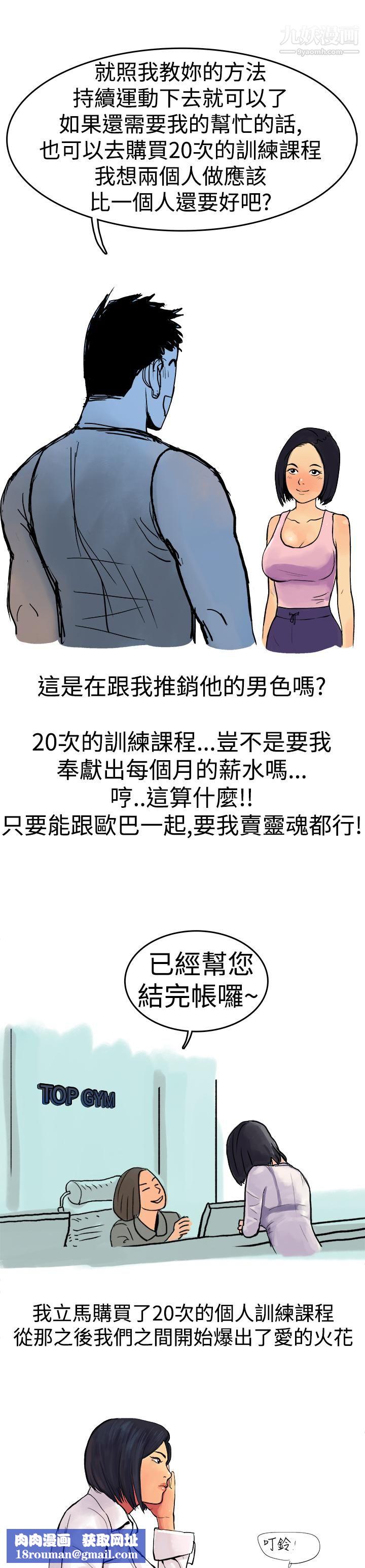 秘密Story第三季1男友的深夜訓練[上]