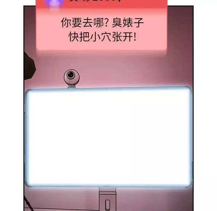 越界的青梅竹馬第41話