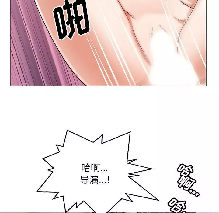 危險水位第36话