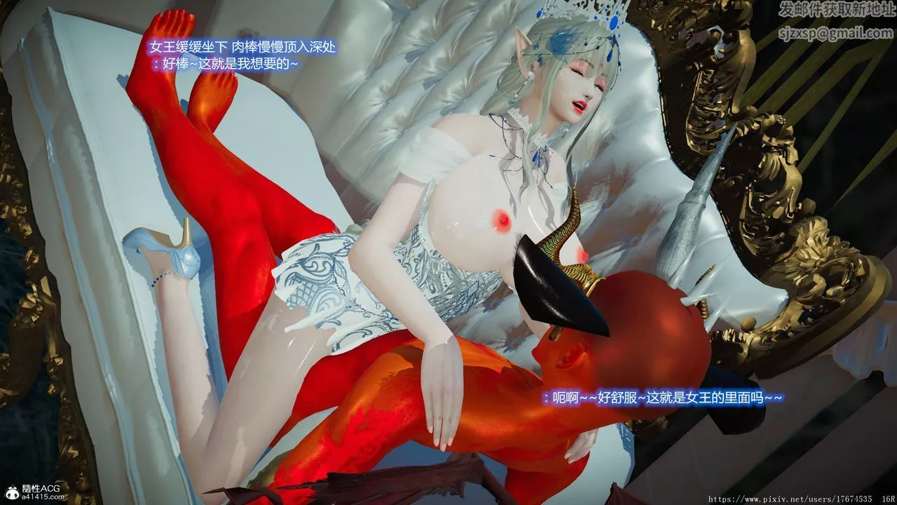 [3D]混亂的平行世界第06話