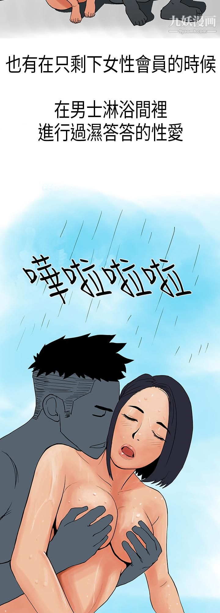 秘密Story第三季3男友的深夜训练[下]