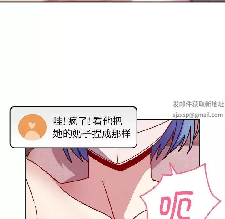越界的青梅竹馬第42話