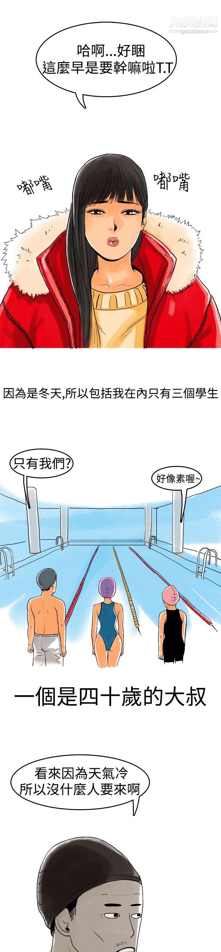 秘密Story第三季10水中战斗[上]