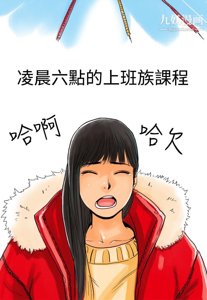 秘密Story第三季10水中战斗[上]