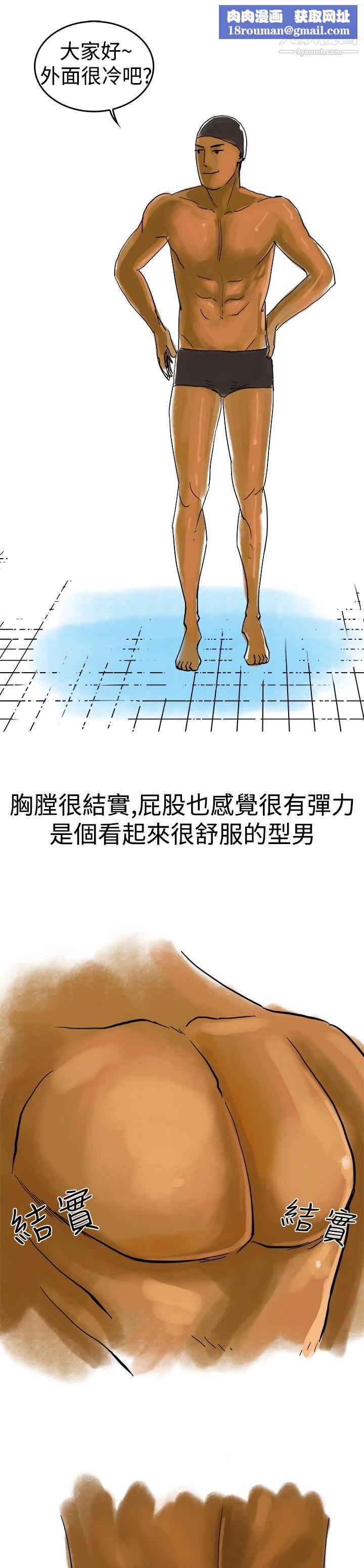秘密Story第三季10水中战斗[上]
