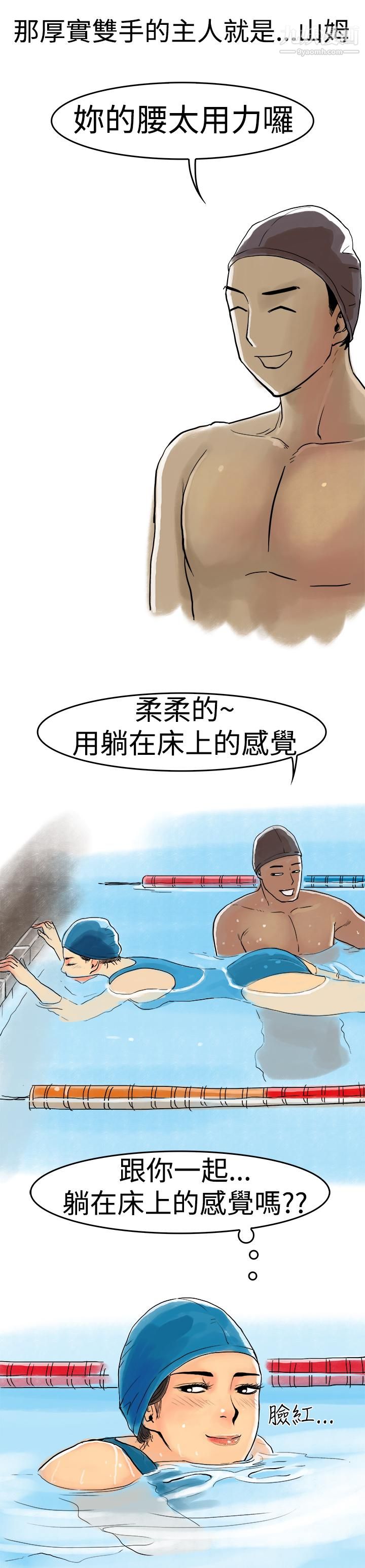 秘密Story第三季10水中戰鬥[上]