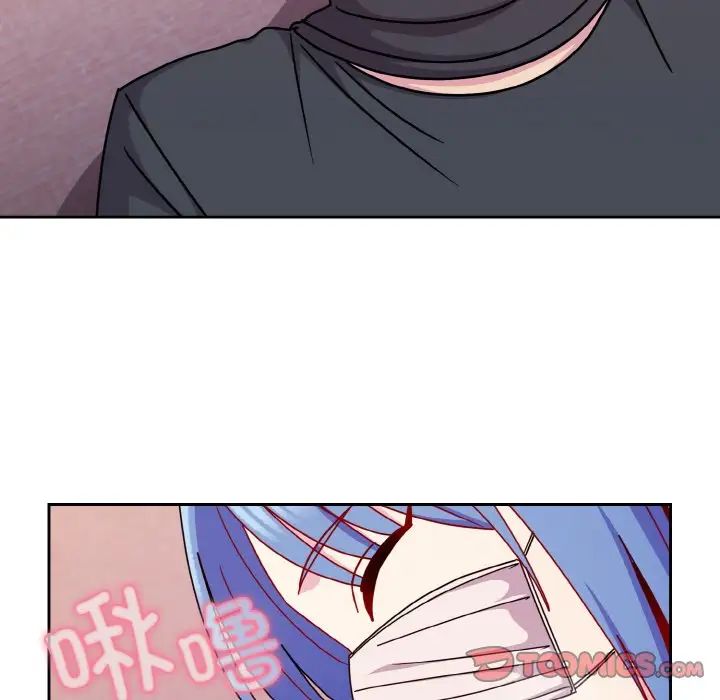 越界的青梅竹馬第43話