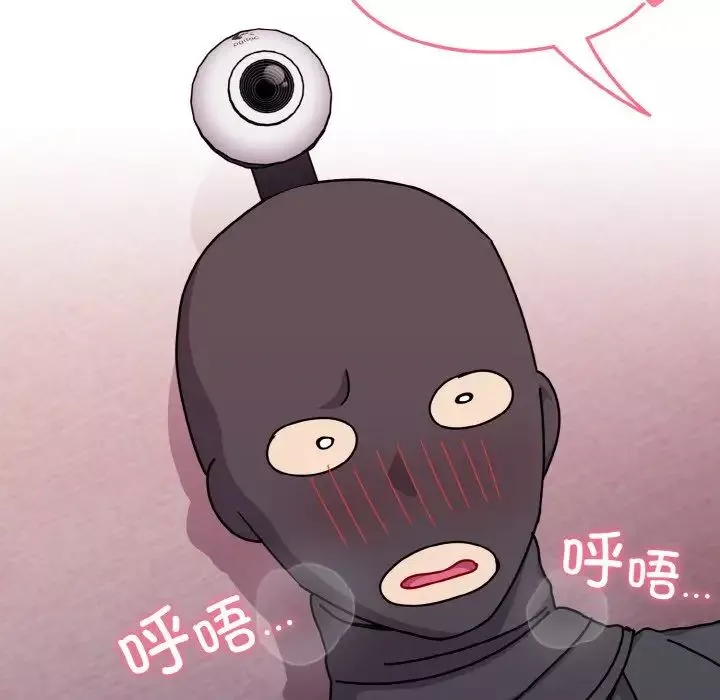 越界的青梅竹馬第43話