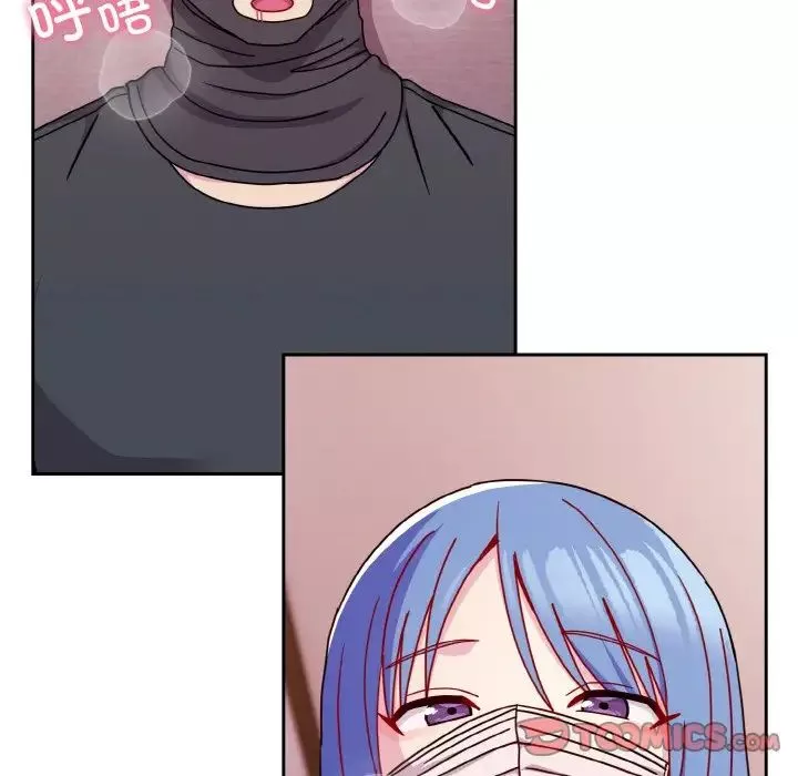 越界的青梅竹馬第43話