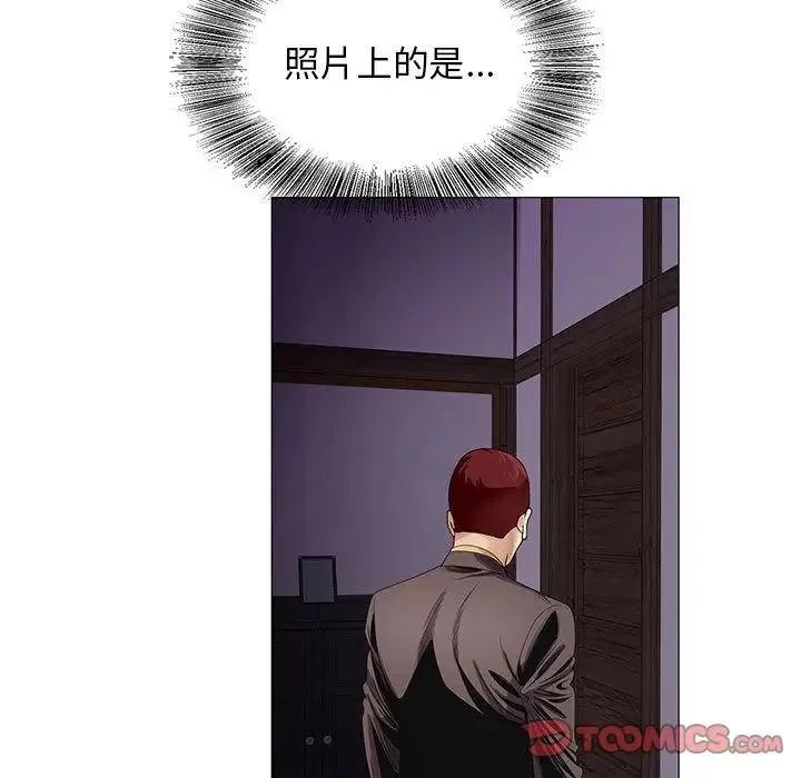 危險水位第37话