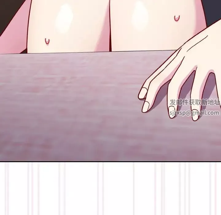 越界的青梅竹馬第43話