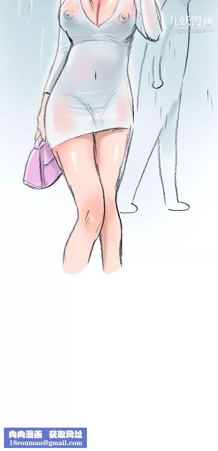 秘密Story第三季13很free的她[下]