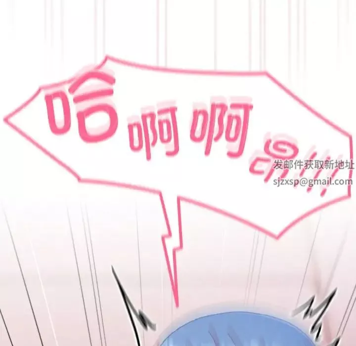 越界的青梅竹馬第43話